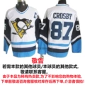 Penguins 87