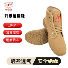 �p�� 10kv�^��Ь �ߎͷ�����늹�Ь���z ��ĥ�����ڱ�����Ь