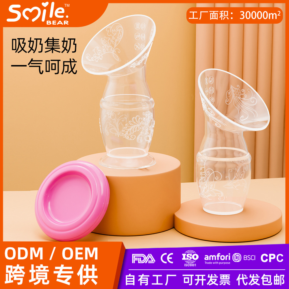 Hand-free breast pump upgraded breast milk collector manual breast pump portable suction cup bottom breast collector wholesale