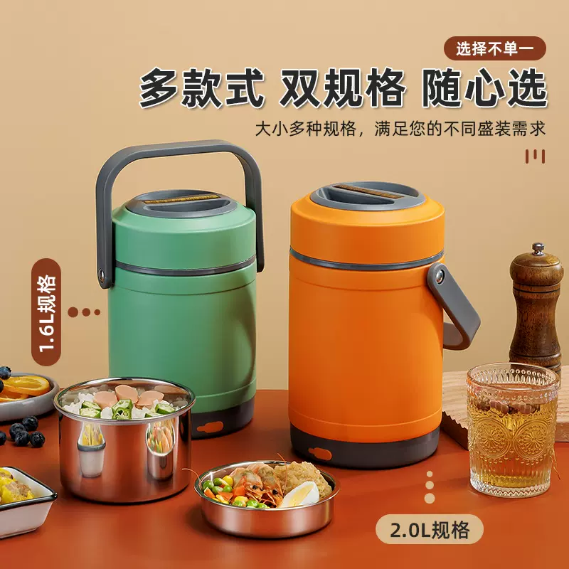 304不锈钢保温饭盒电热车载加热恒温提锅便当盒大容量恒温便当