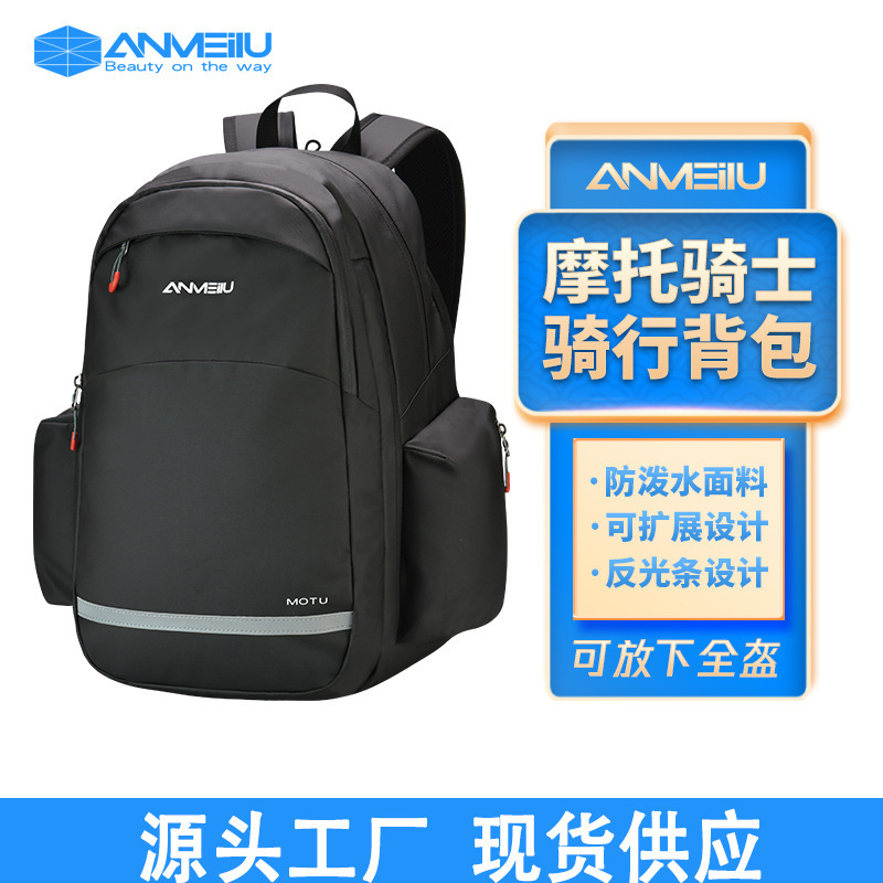 Riding Backpack Motorcycle Helmet Bag Men's Motorcycle Backpack Women's Motorcycle Travel Equipment Waterproof Knight Bag Large Capacity