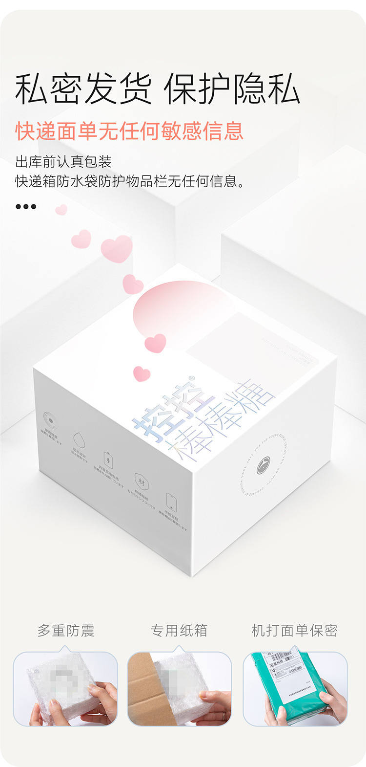 Shy Shy Da Control Lollipop AI Version Mini Vibrator with Remote Control, 9 Vibration Modes, White ABS — detail image 29