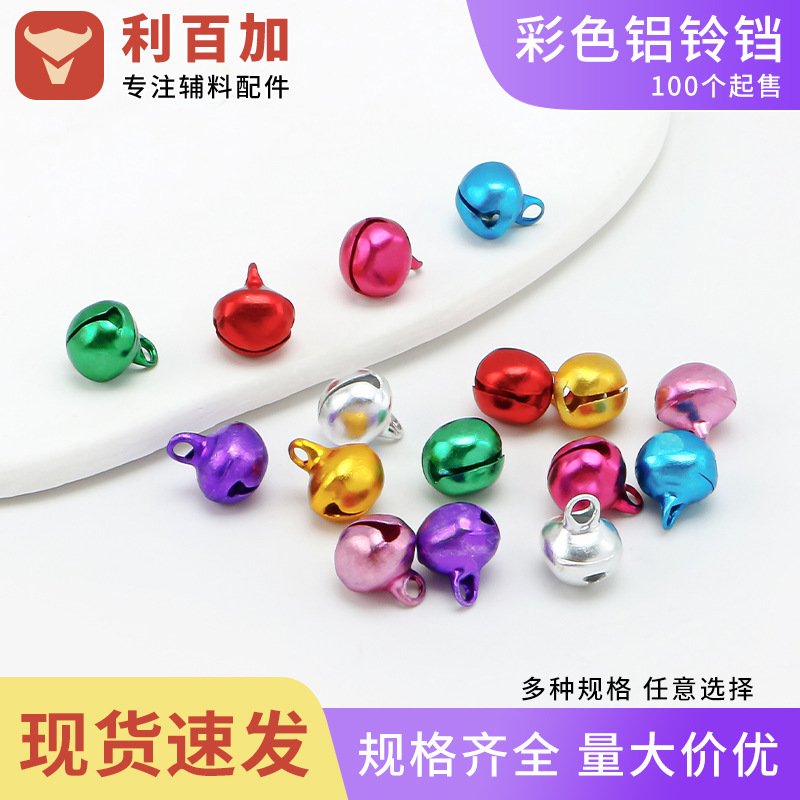 Cross-border diy color bell plating 6-14MM DIY bell Christmas accessories aluminum one-word open bell