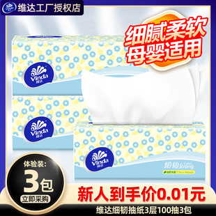 �S�_���g�鼈3��100��3���ͽ����l������ȡʽ�������ÌW�������b