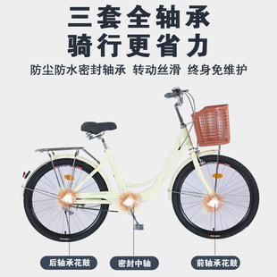 Wholesale 24/26 inch portable bicycle for men and women ordinary adult students city ladies commuter car
