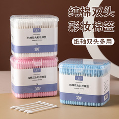 源頭廠家小瀚仔300支雙頭棉簽化妝專用尖頭棉棒掏耳多功能一次性