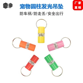 笔配件;狗狗食具;宠物项圈