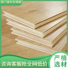 �����ӌ�ľ�ͺ�ľ�ذ�14mm��������÷�ˮ��Ϟ��ĥ�S��ֱ�N�S��