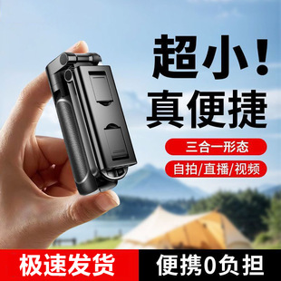 New Z40 ultra-mini travel portable bluetooth selfie stick aluminum alloy four-legged bracket handheld selfie artifact