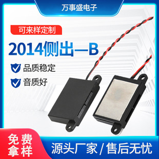 8�W1w��Ę�R�e�Z����ʾ������ǻ���Ȃȳ�2014BOX���ȓP�����l