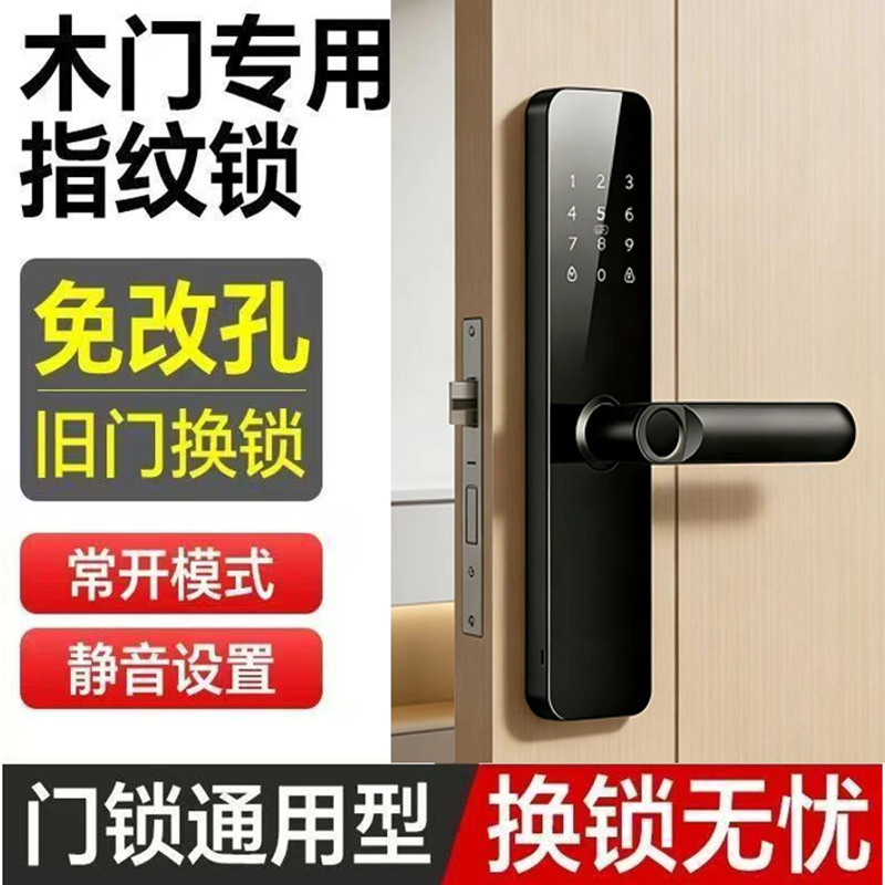 Cerradura Inteligente para Puerta de Madera con Huella Digital y Contraseña en Aleación de Aluminio para Apartamentos