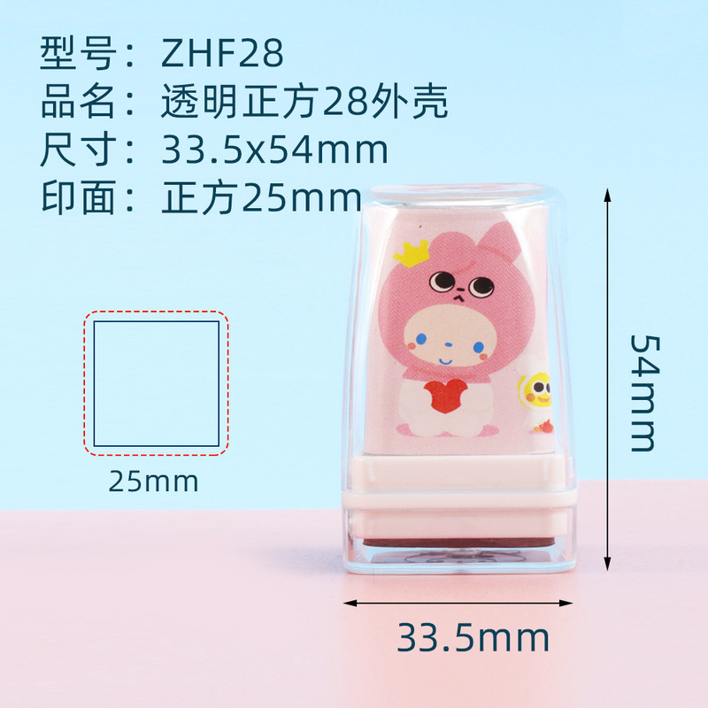 HA23 透明シェル感光ドラムご褒美チェックイン小さなラウンドアニメーション表現素材ハンドブックラウンド卸売子供のシール|undefined