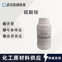 Sҹ@ ԇ@ l CAS 7783-20-2