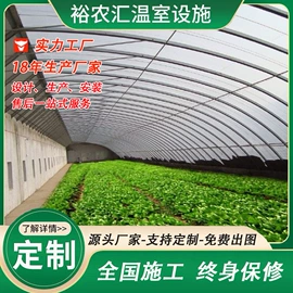 温室、大棚;花盆容器