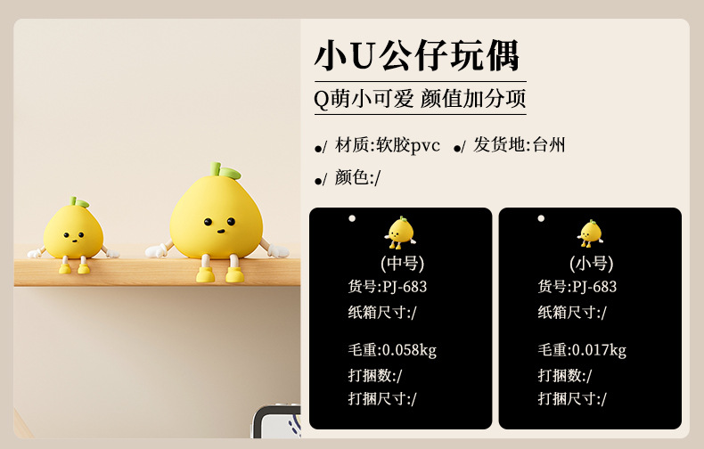 Desktop Computer Screen Ornaments Car Center Console Creative Small Grapefruit Office Workstation Screen Decompression Decorations