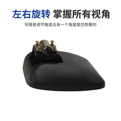 Modified Rearview Mirror with Wide Field | Rearview mirror/rearview mirror