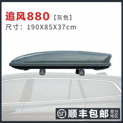 Roof box — Modified Travel Box Rack - high-speed-modelbox-crossbar-no-drilling-required-wind-chaser-880-gray