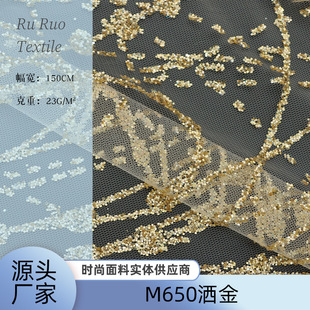 Դ�^���S �F؛M650����W�۲� �\�]������̨���鼆ȹ�[����