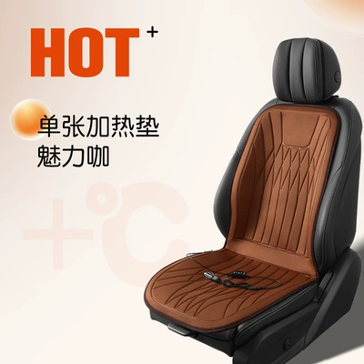 with heating wire, warm car – Seat cushion, seat cover - front-row-single-seat-charming-coffee-electric-heating-12v-cigarette-lighter-interface-for-car-use-backrest-heating