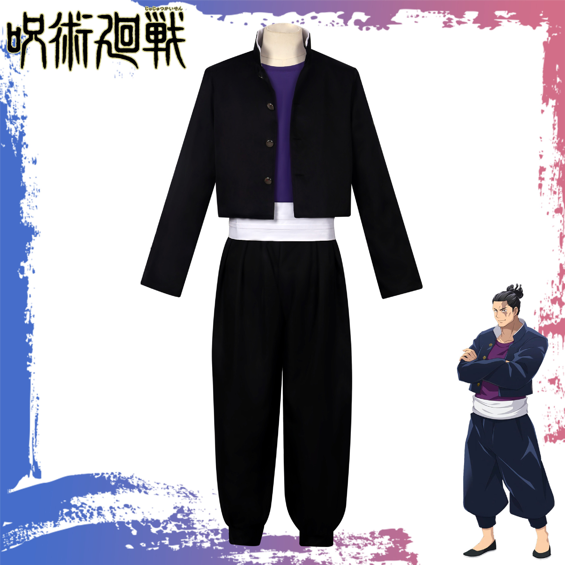 咒术回战cos服虎杖悠仁咒术师东堂葵cosplay 动漫服装万圣节服饰