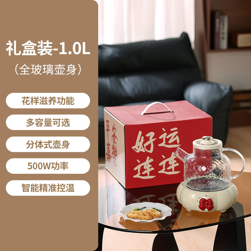 跨境多功能全玻璃养生杯家用分体式带茶漏煮茶壶办公室烧水养生壶|undefined