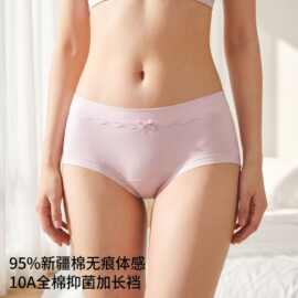 7508女士内裤无痕纯欲全棉抗菌加长裆少女生款式夏季薄款三角内裤