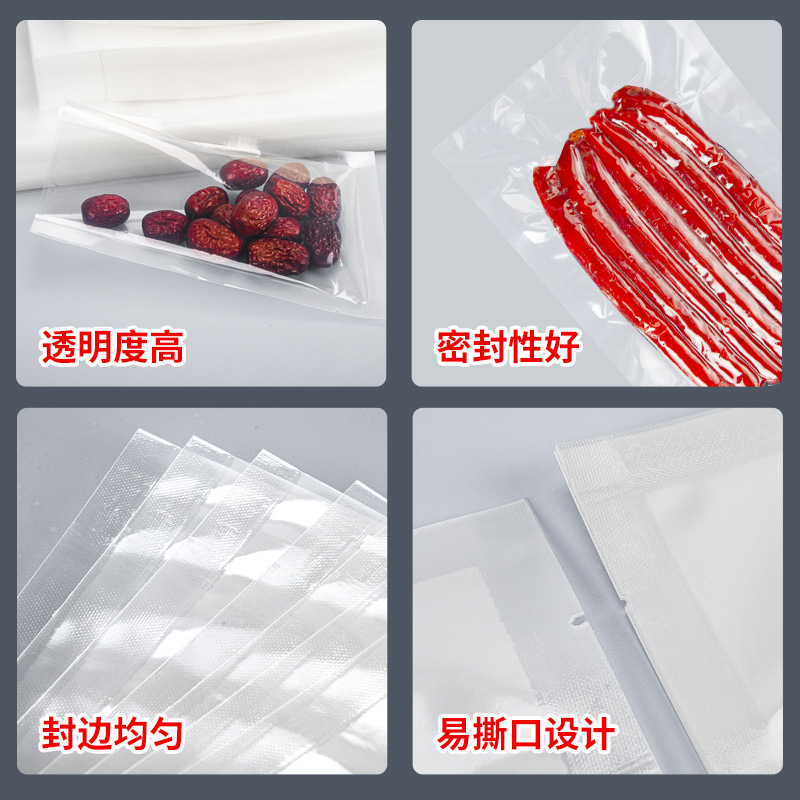 Sealed transparent vacuum bag food packaging bag printed plastic bag food bag plastic sealed bag food bag vacuum bag