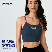 JOOMON运动吊带背心女健身细肩带美背固定杯防震外穿撞色瑜伽背心
