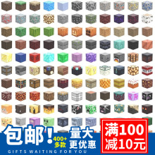 我的四界DIY磁力积木块儿童益智玩具大颗粒公仔城堡磁性积木玩具