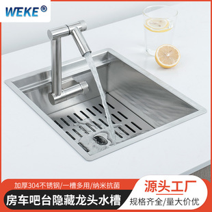304 stainless steel bar invisible small sink RV single sink with damping cover sink sideboard sink