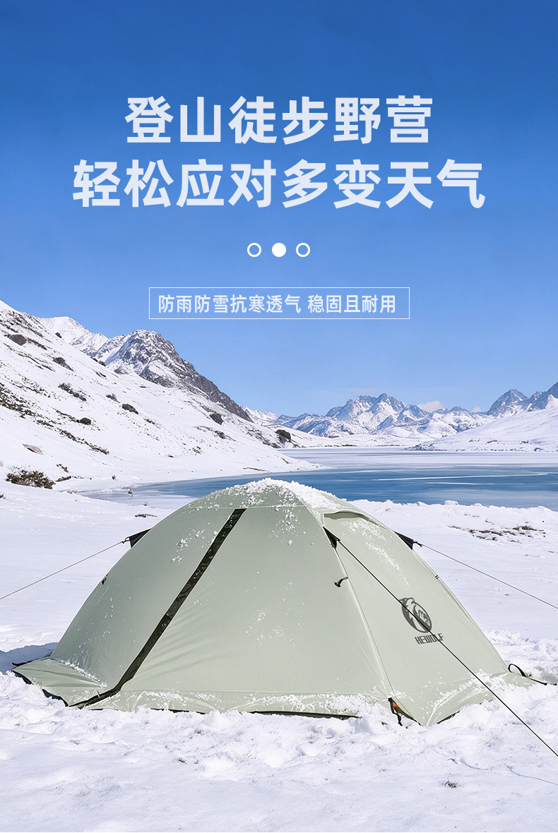 Cross-Border Outdoor Camping Tent, Professional Hiking and Mountaineering Tent, All-Aluminum Pole, Double-Layer Rainproof, Portable Camping Equipment