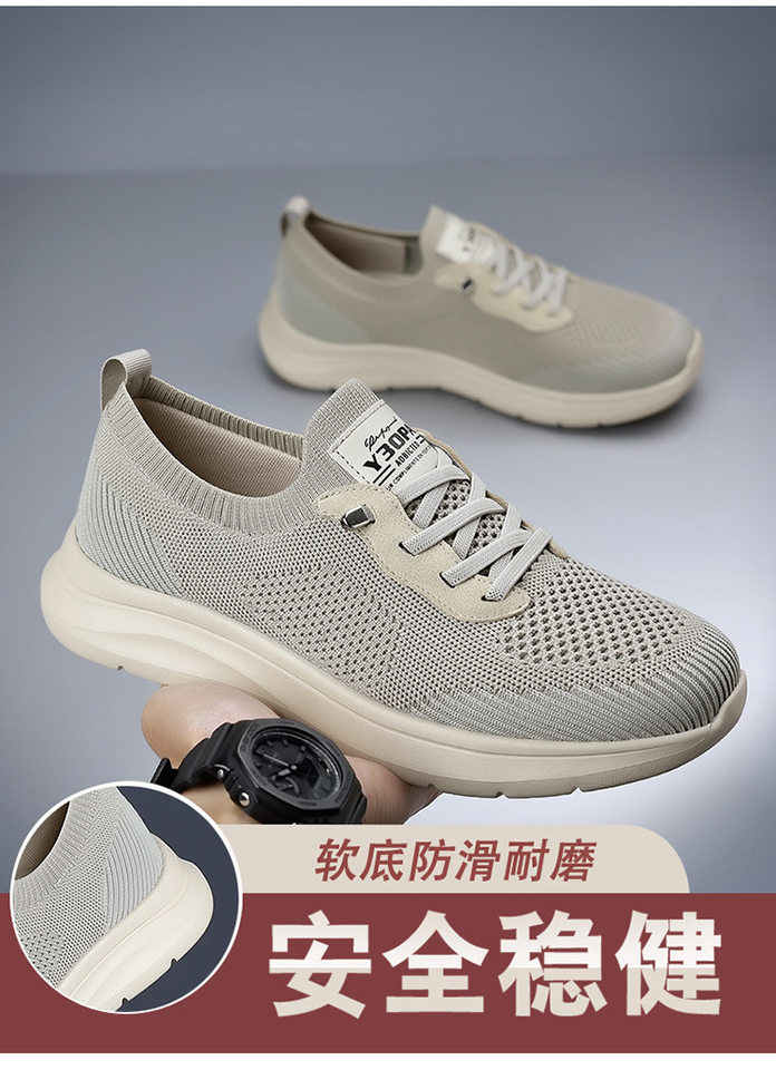 Giày thể thao nam lưới dệt thoáng khí, giày đi bộ du lịch phong cách thể thao, đế cao 1-3 cm — Màu be, màu xám, màu đen chi tiết 4
