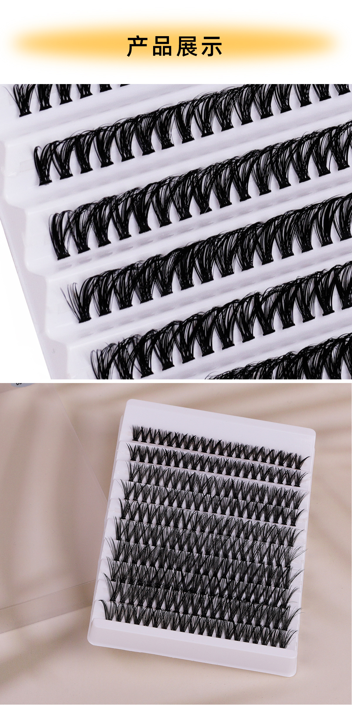 Cross-border segmented false eyelashes, 200 clusters of large-capacity European and American single clusters, 40P thick DIY self-grafted eyelashes undefined
