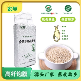 麦片;代餐粉;其他五谷杂粮