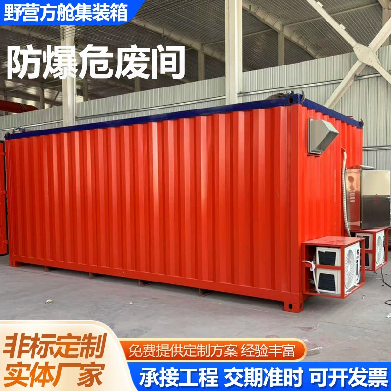 Взрывобезопасный завод по производству отходов АЗС завод по ремонту автомобилей