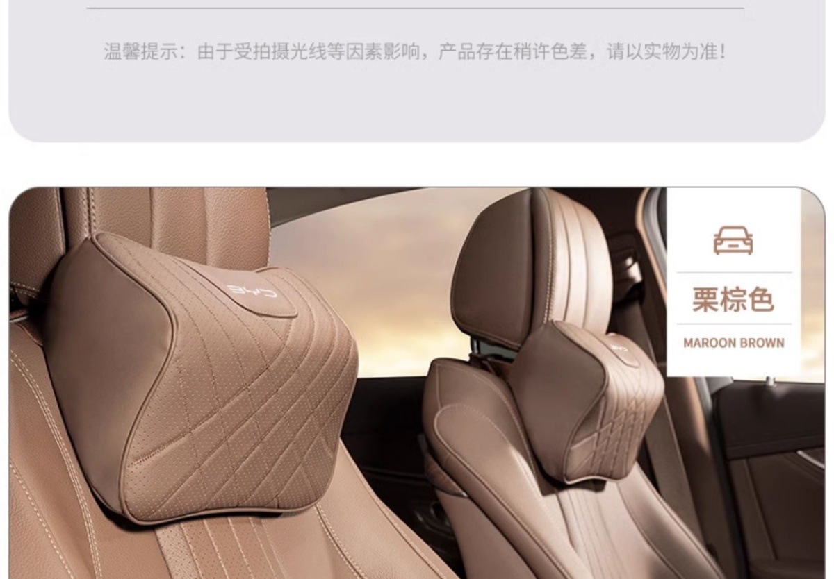 Applicable to BYD Headrest Neck Pillow Song plus/Qin plusdmi/Han ev/Tang dm Car Waist Cushion Interior Trim