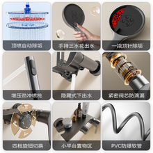 ✅旗舰店卫浴淋浴花洒套装花晒头花洒淋浴喷头自动除垢