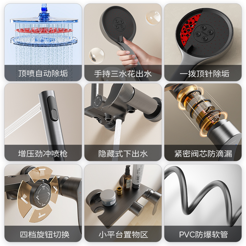 ✅旗舰店卫浴淋浴花洒套装花晒头花洒淋浴喷头自动除垢