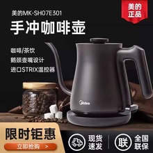 Midea/�����֛_���ȉؼ�����С��늟�ˮ�؟�ˮ���P�����SH07E301