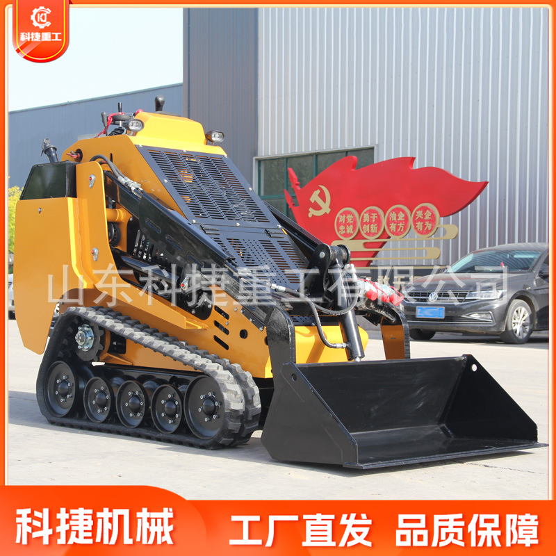 小型履带滑移装载机迷你四驱轮式滑移小铲车多功能柴油滑移装载车