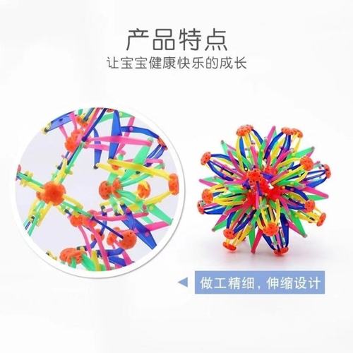 Factory direct-selling street stall hand-caught and kicked flower ball magic telescopic ball square stall hot-selling plastic hot-selling gifts