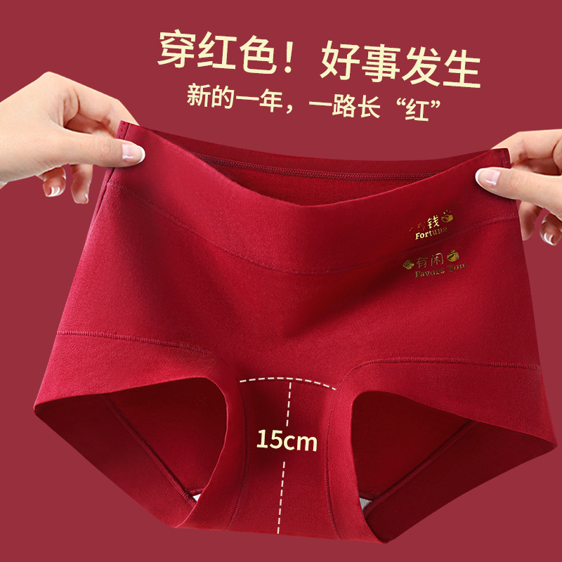 Wedding Celebration Red Women's Pure Cotton Underwear 10A Antibacterial Extended Pure Cotton Crotch Comfortable Red Briefs for the Year of Birth