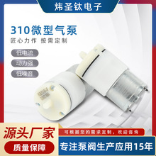 Sl 310΢͚ Сo݃x ۲Ħx