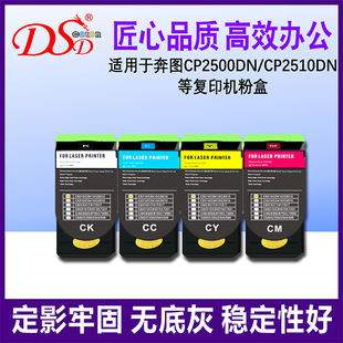 �m�ñ��DCP2505DN�ۺ�  PANTUM CLT205 CP2505DNī�� ���t̼��