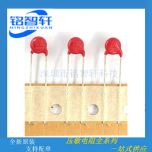 ֱ�剺����� V220ZA05P V220ZS05P �zӡPZ220 5MM 140VAC 180VDC