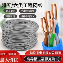 ���Շ����^�����˳�������ǧ�׾W���O��POE���CAT6E�W�j���F؛