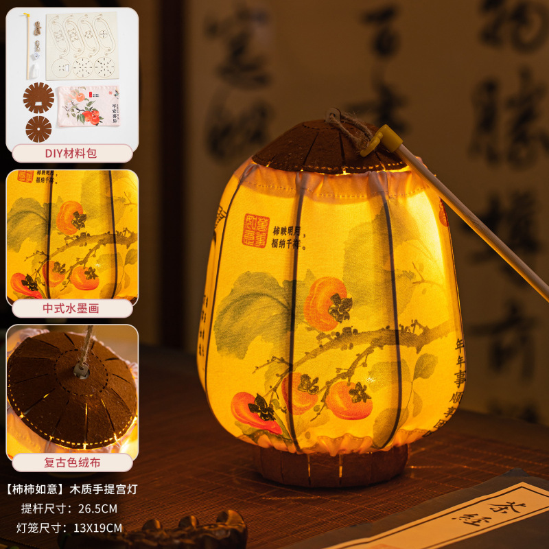 2025年新款手提灯笼古风宫灯花灯儿童手工diy材料包创意中秋节|undefined