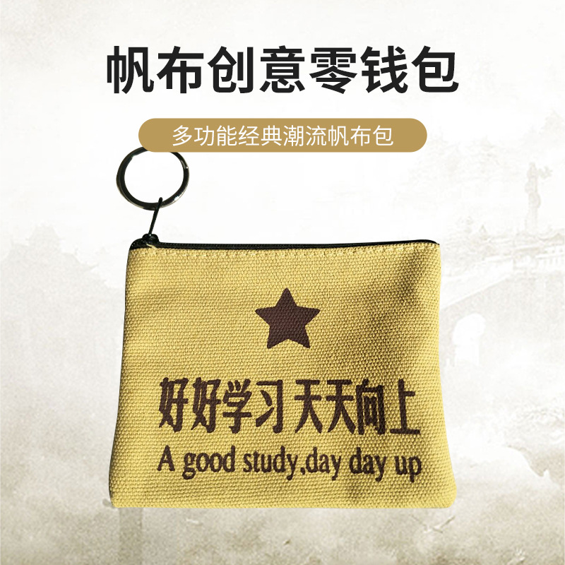 复古创意零钱包厂家批发大容量老式休闲帆布手拿包包饰品手机包