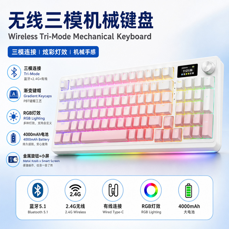 98-Key Wireless Three-Mode Customized Bluetooth Mechanical Keyboard for Gaming, Office Use, and E-Sports with Rgb Gradient Color Keycaps