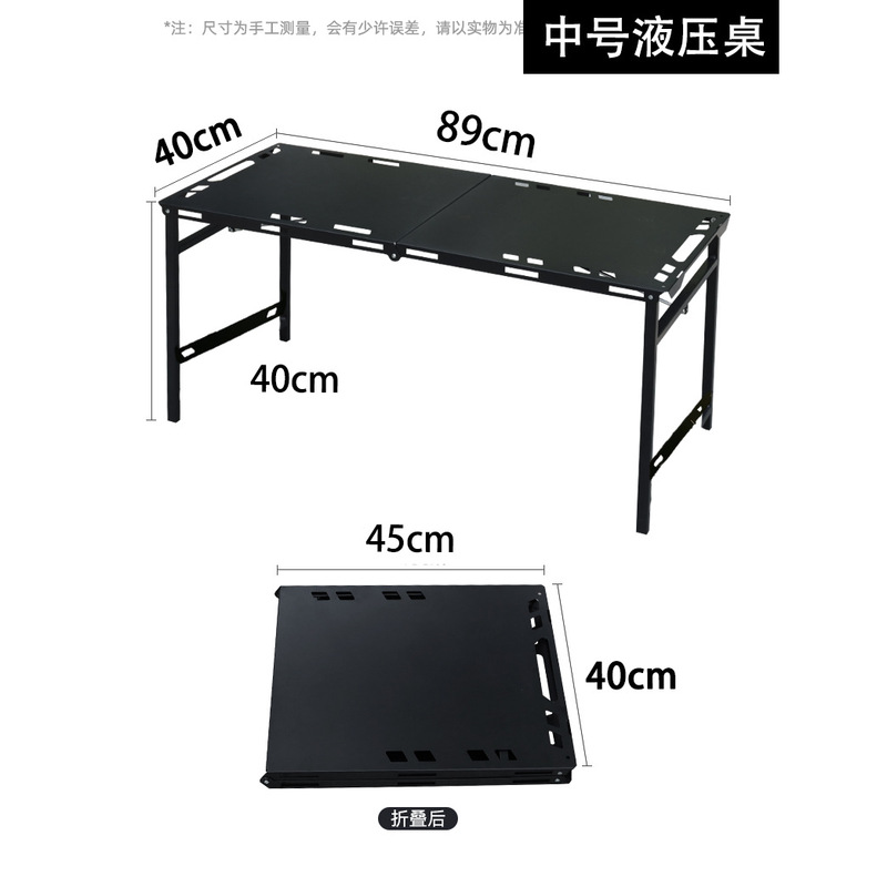 屋外多機能戦術テーブル第三世代油圧ロッド IGT 風影油圧戦術テーブル屋外キャンプ折りたたみテーブル|undefined